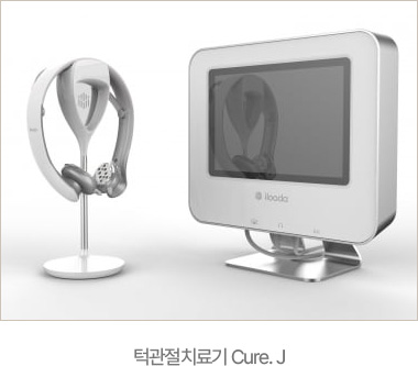 턱관절치료기 Cure. J