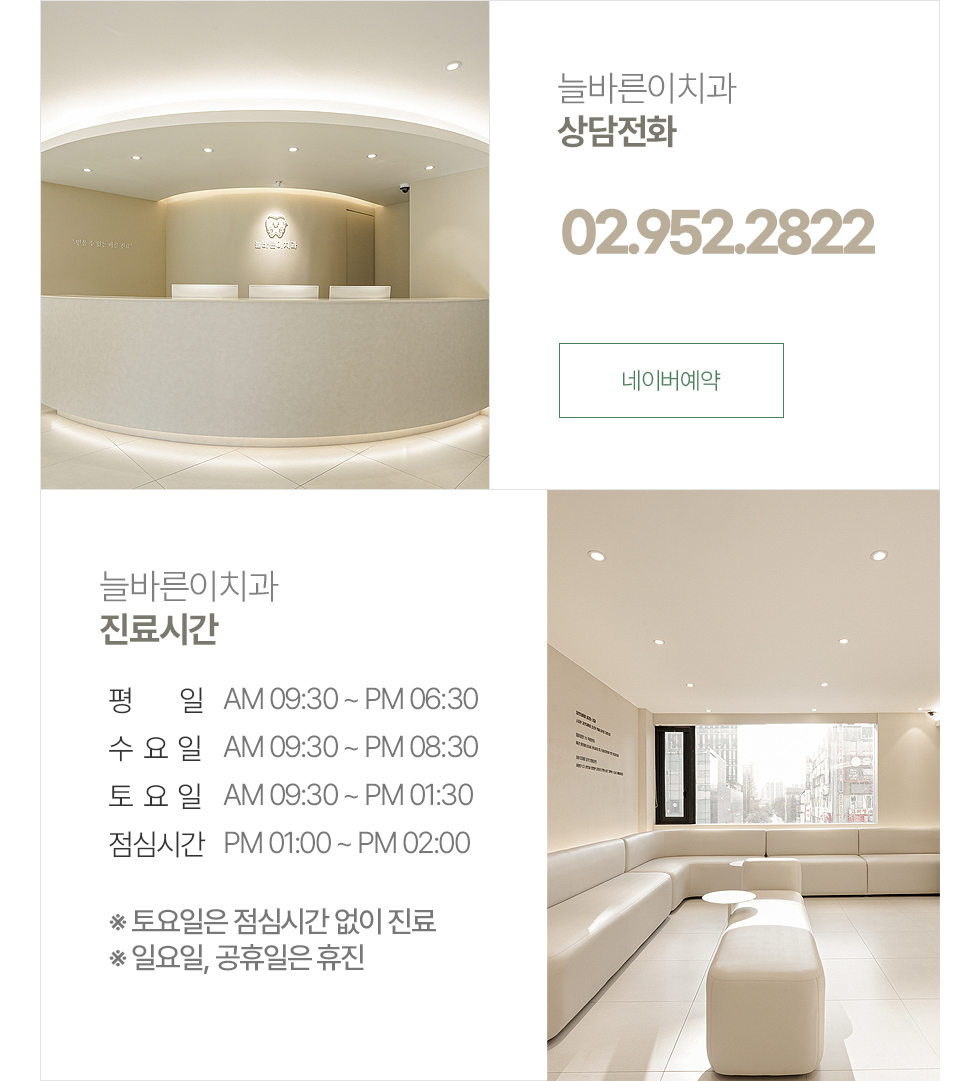 진료시간