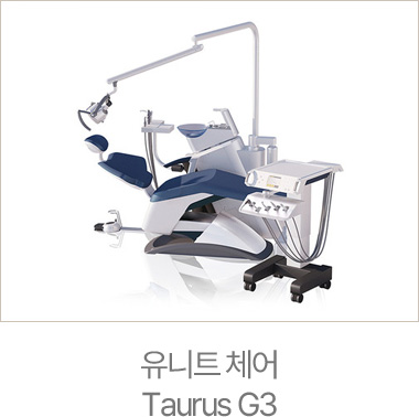 유니트 체어 Taurus G3